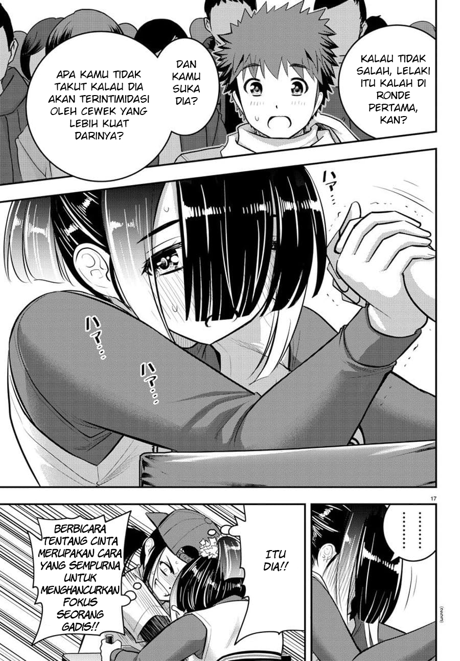 Yankee JK Kuzuhana-chan